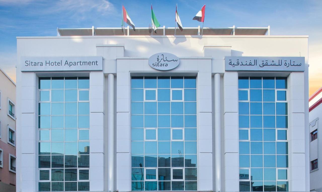 Sitara Hotel Apartment Dubai Dış mekan fotoğraf