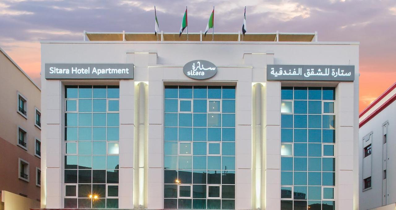 Sitara Hotel Apartment Dubai Dış mekan fotoğraf